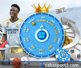沙巴足球官网 APP 深度功能（SabaSports）